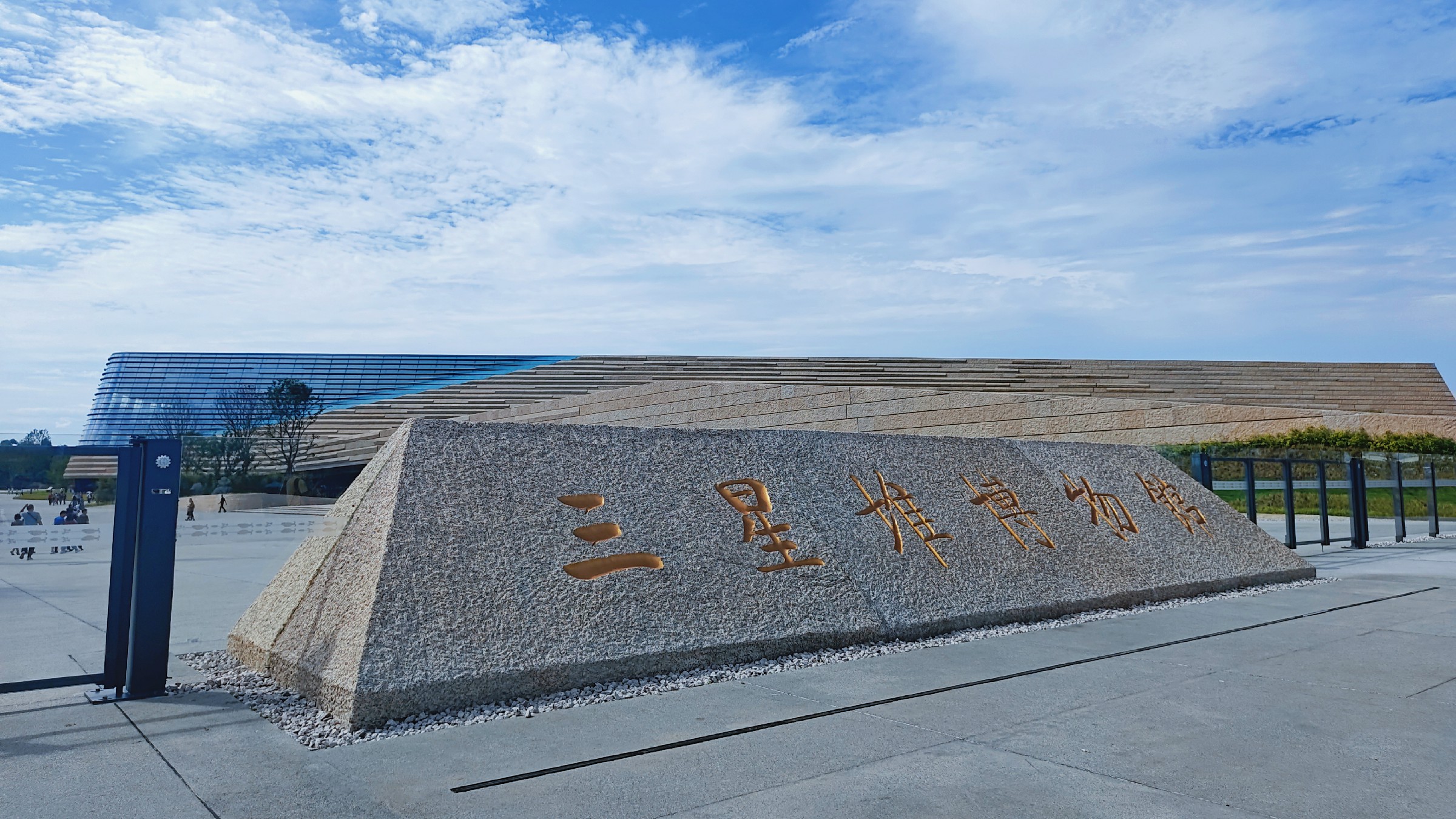 微信图片_20230913094806 [最大宽度 2400 最大高度 1800].jpg