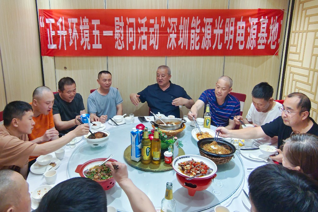 深能光明 01 [最大宽度 1024 最大高度 768].jpg