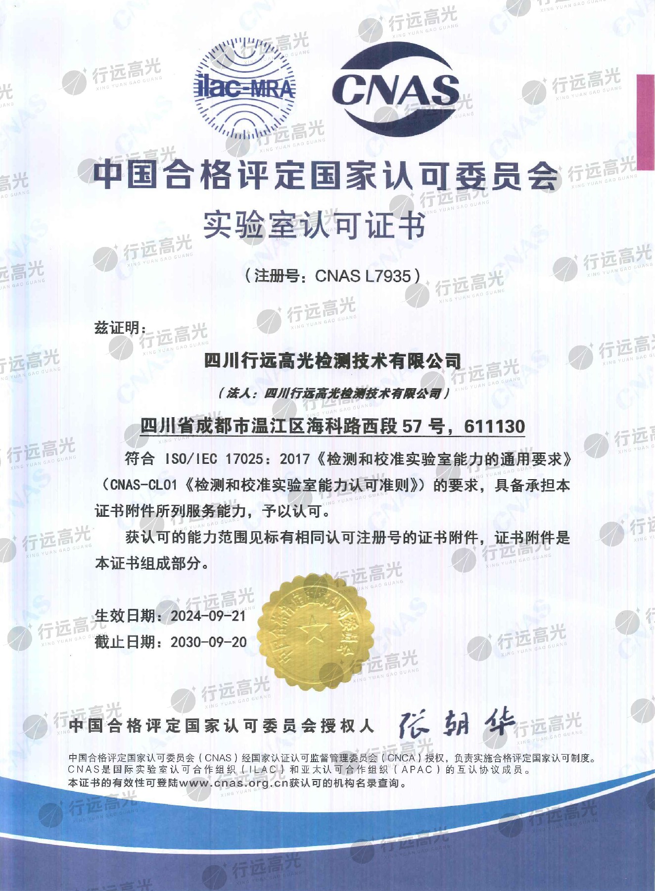 微信图片_20250728134441 [最大宽度 2400 最大高度 1800].jpg